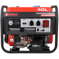 Бензиновый генератор A-iPower A7500ТEA